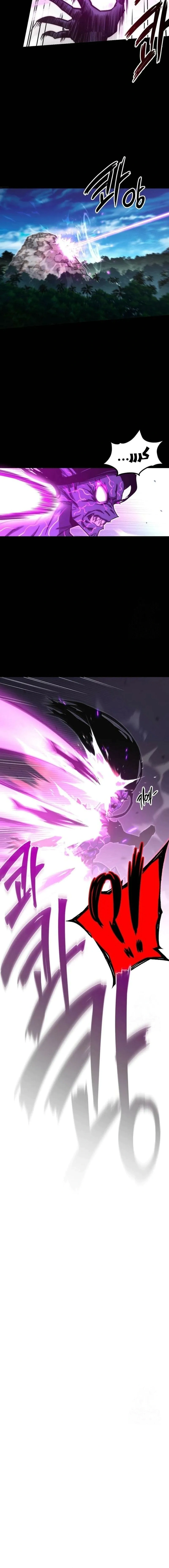 Read The Academy’s Sashimi Sword Master AR Manga Online