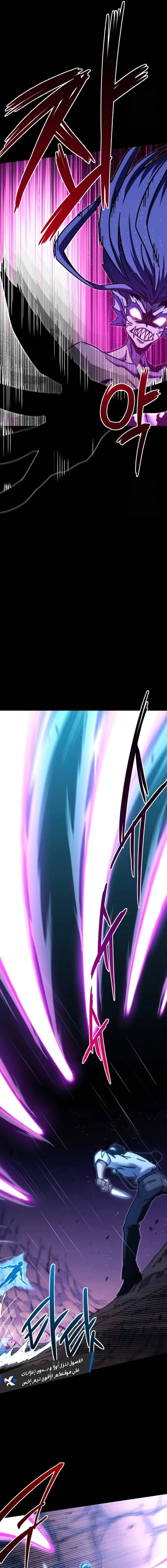 Read The Academy’s Sashimi Sword Master AR Manga Online