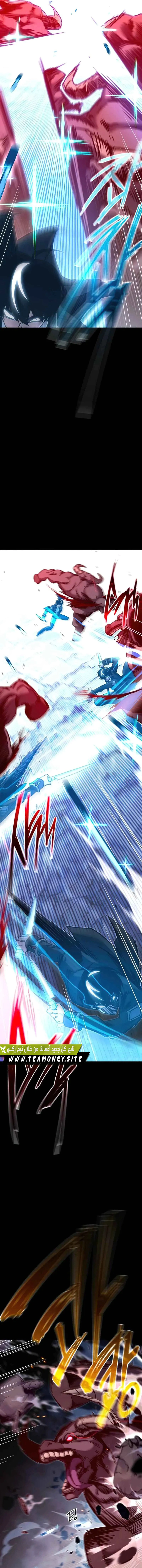 Read The Academy’s Sashimi Sword Master AR Manga Online