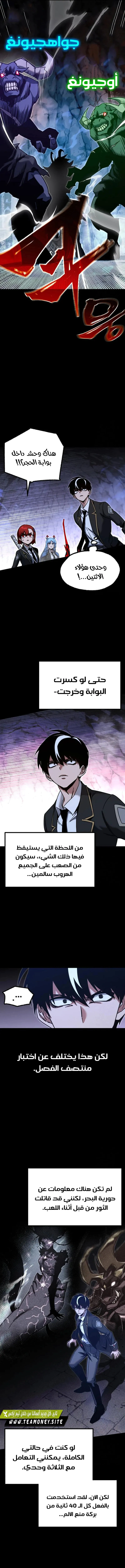 Read The Academy’s Sashimi Sword Master AR Manga Online