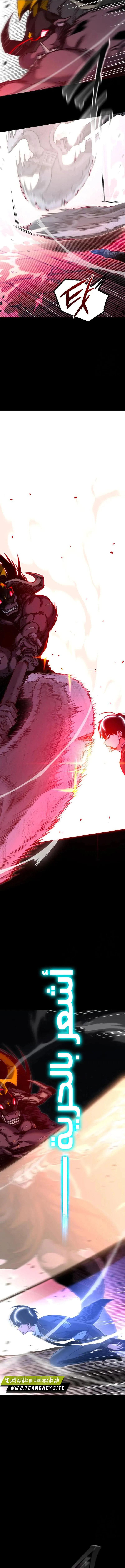 Read The Academy’s Sashimi Sword Master AR Manga Online