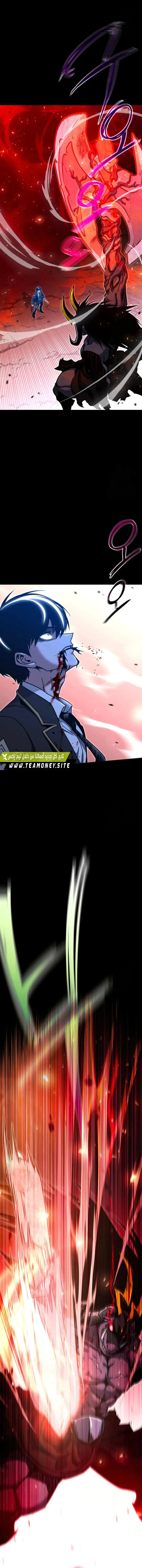 Read The Academy’s Sashimi Sword Master AR Manga Online