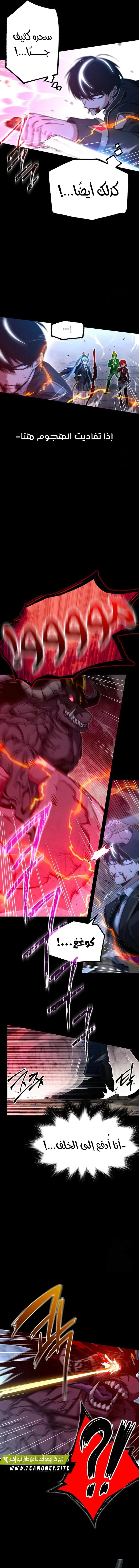 Read The Academy’s Sashimi Sword Master AR Manga Online