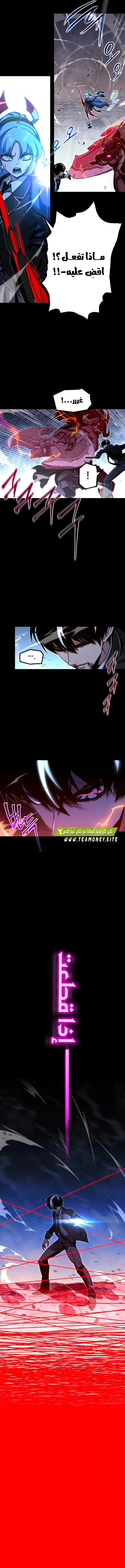 Read The Academy’s Sashimi Sword Master AR Manga Online