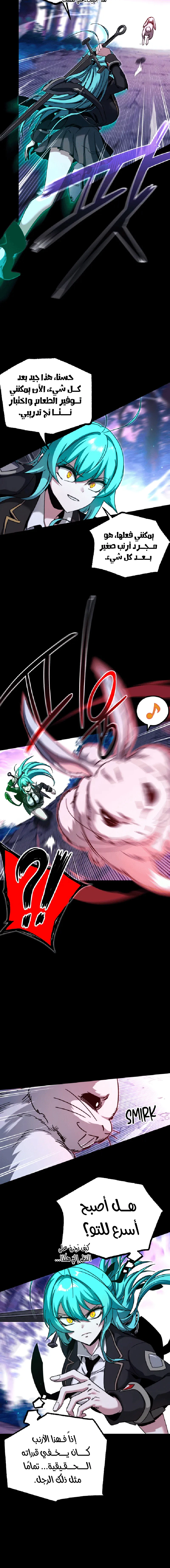 Read The Academy’s Sashimi Sword Master AR Manga Online