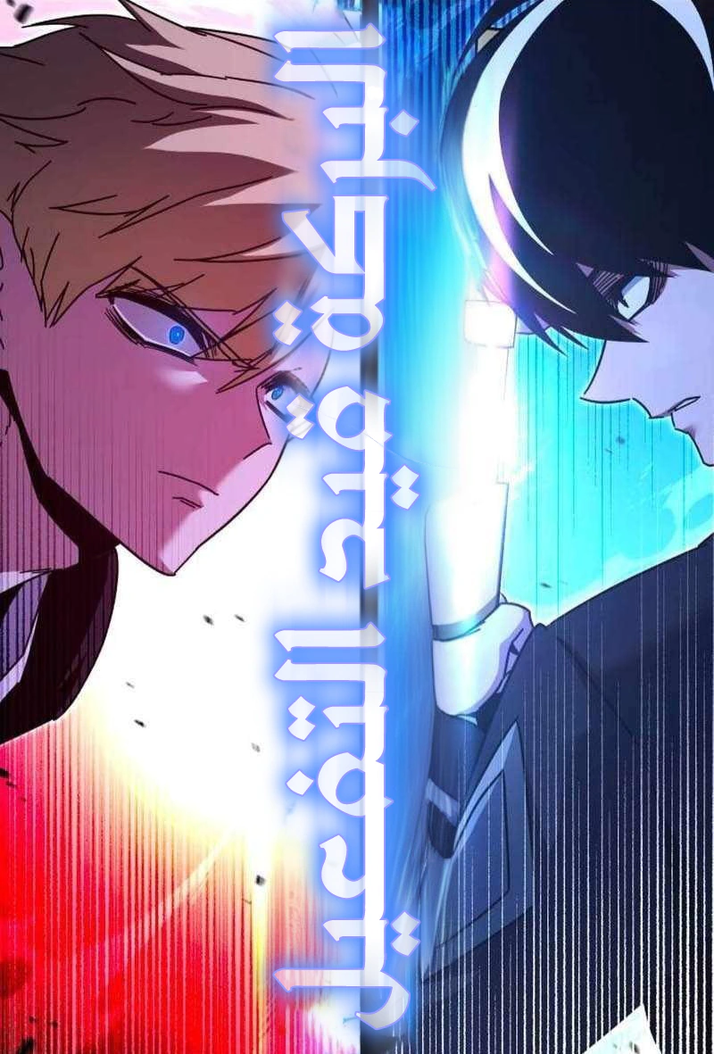 Read The Academy’s Sashimi Sword Master AR Manga Online