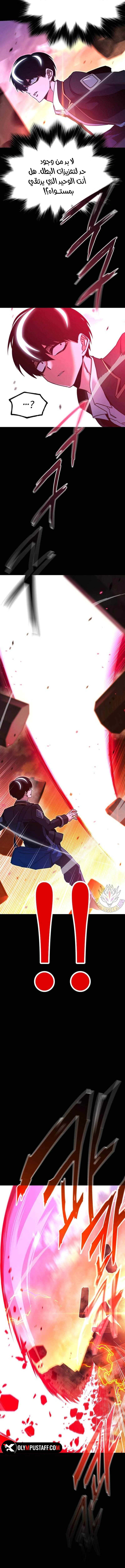 Read The Academy’s Sashimi Sword Master AR Manga Online