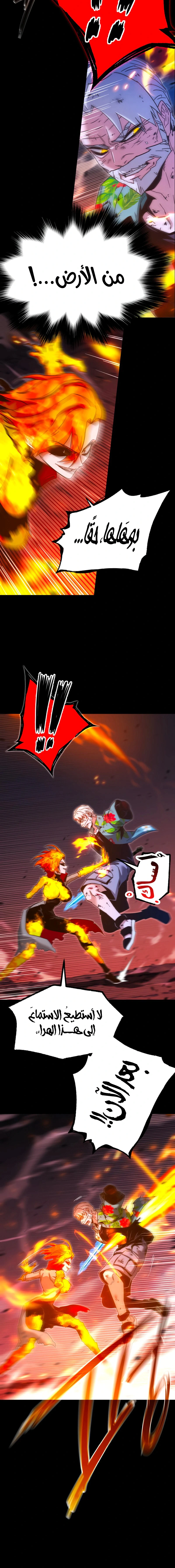 Read The Academy’s Sashimi Sword Master AR Manga Online