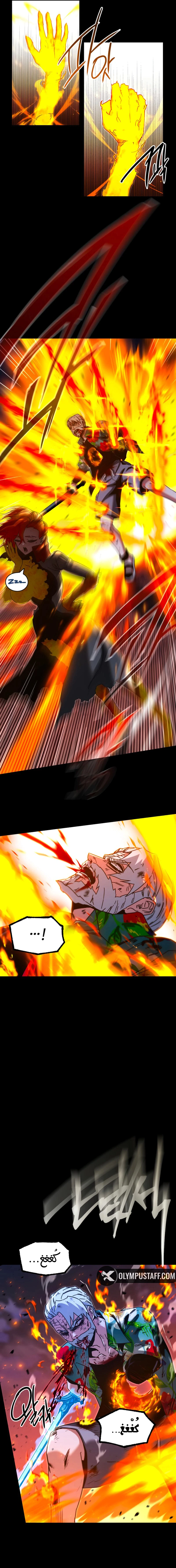 Read The Academy’s Sashimi Sword Master AR Manga Online
