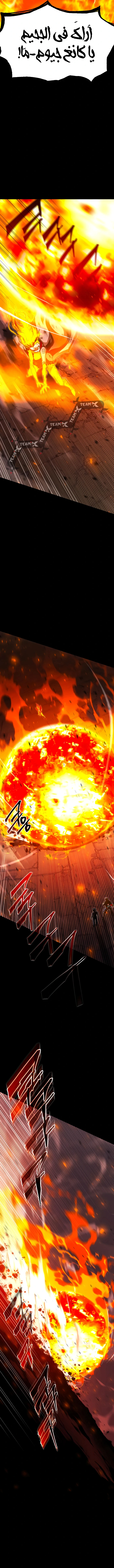 Read The Academy’s Sashimi Sword Master AR Manga Online
