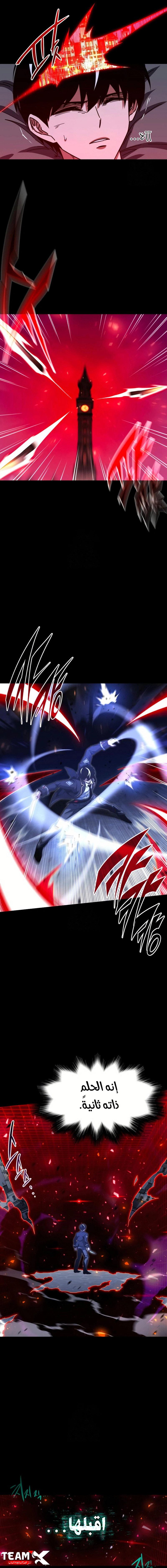 Read The Academy’s Sashimi Sword Master AR Manga Online