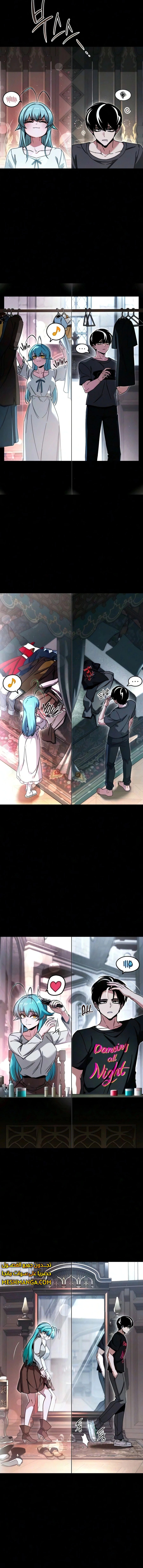 Read The Academy’s Sashimi Sword Master AR Manga Online