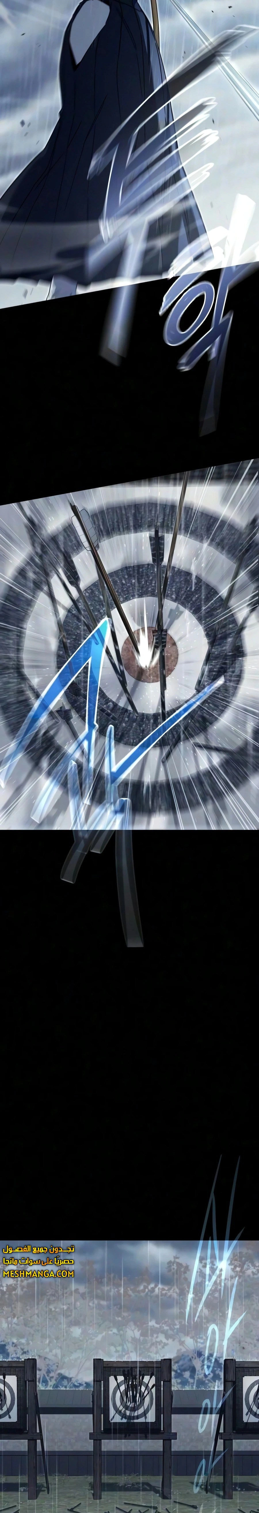 Read The Academy’s Sashimi Sword Master AR Manga Online