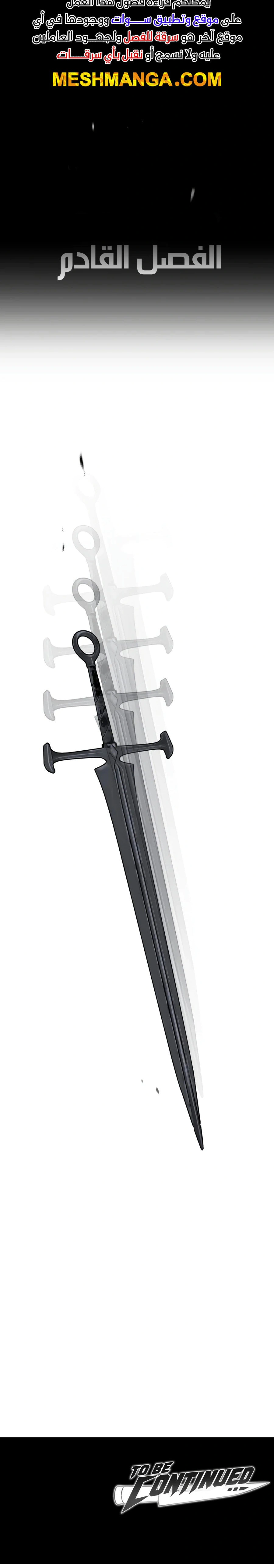 Read The Academy’s Sashimi Sword Master AR Manga Online