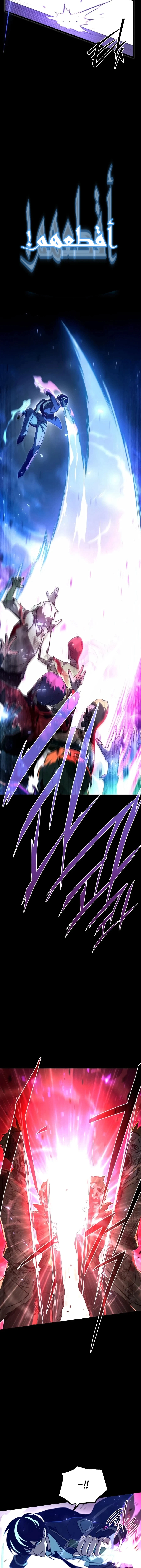 Read The Academy’s Sashimi Sword Master AR Manga Online