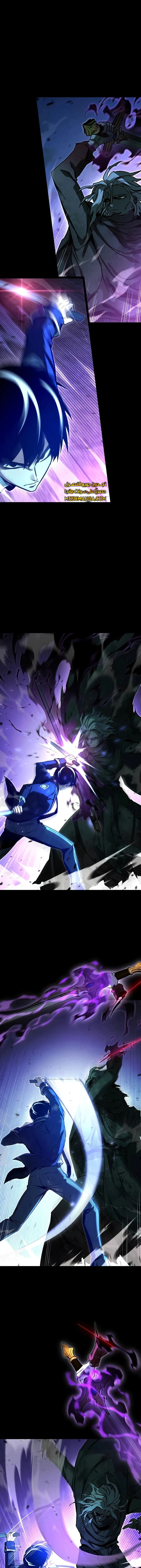 Read The Academy’s Sashimi Sword Master AR Manga Online
