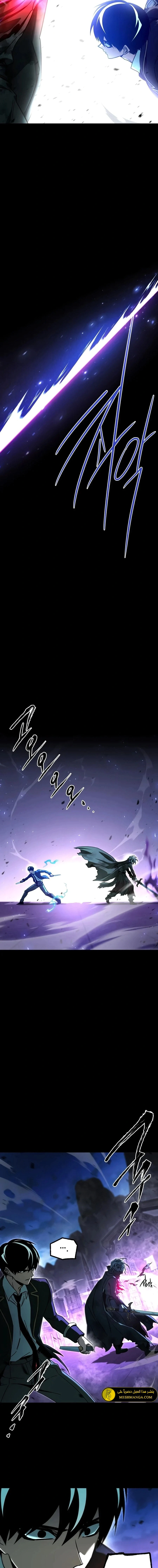 Read The Academy’s Sashimi Sword Master AR Manga Online