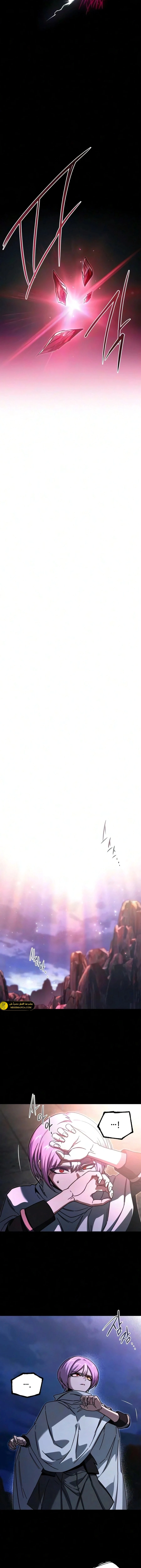Read The Academy’s Sashimi Sword Master AR Manga Online