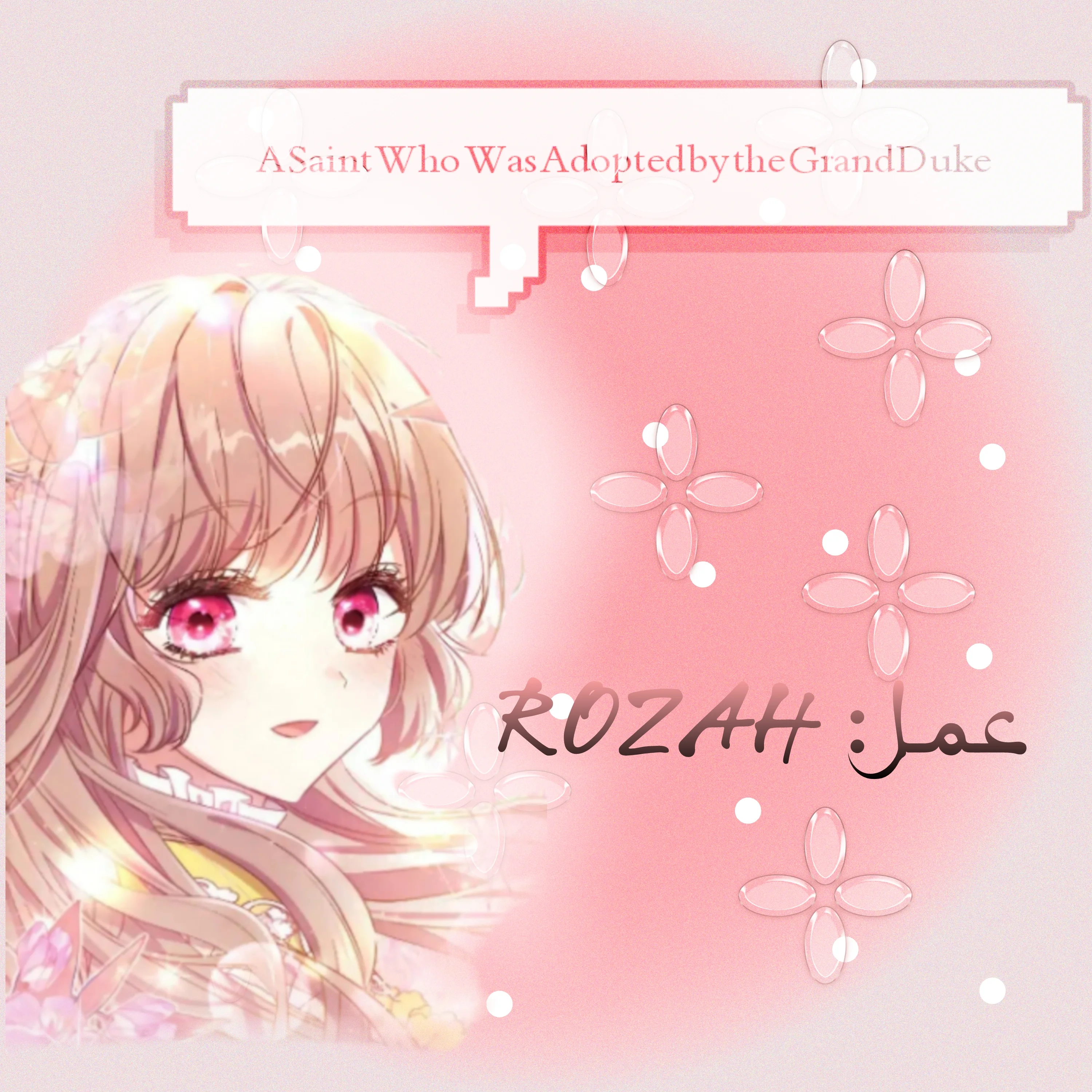 Read The Archduke's Adopted Saint AR Manga Online