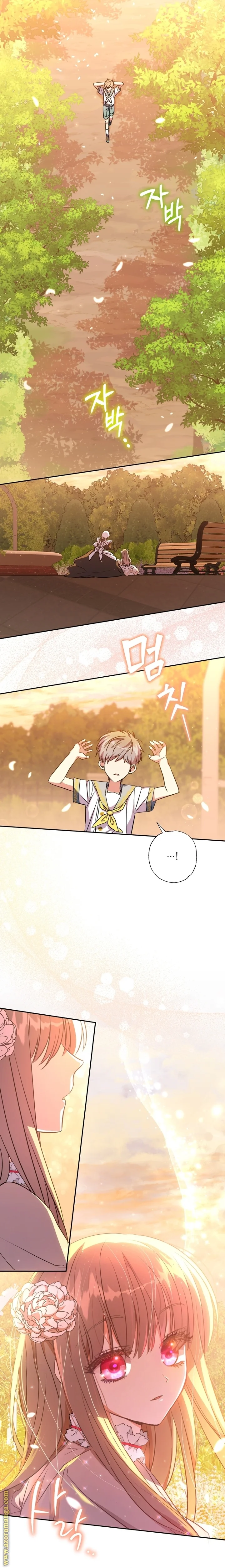 Read The Archduke's Adopted Saint AR Manga Online