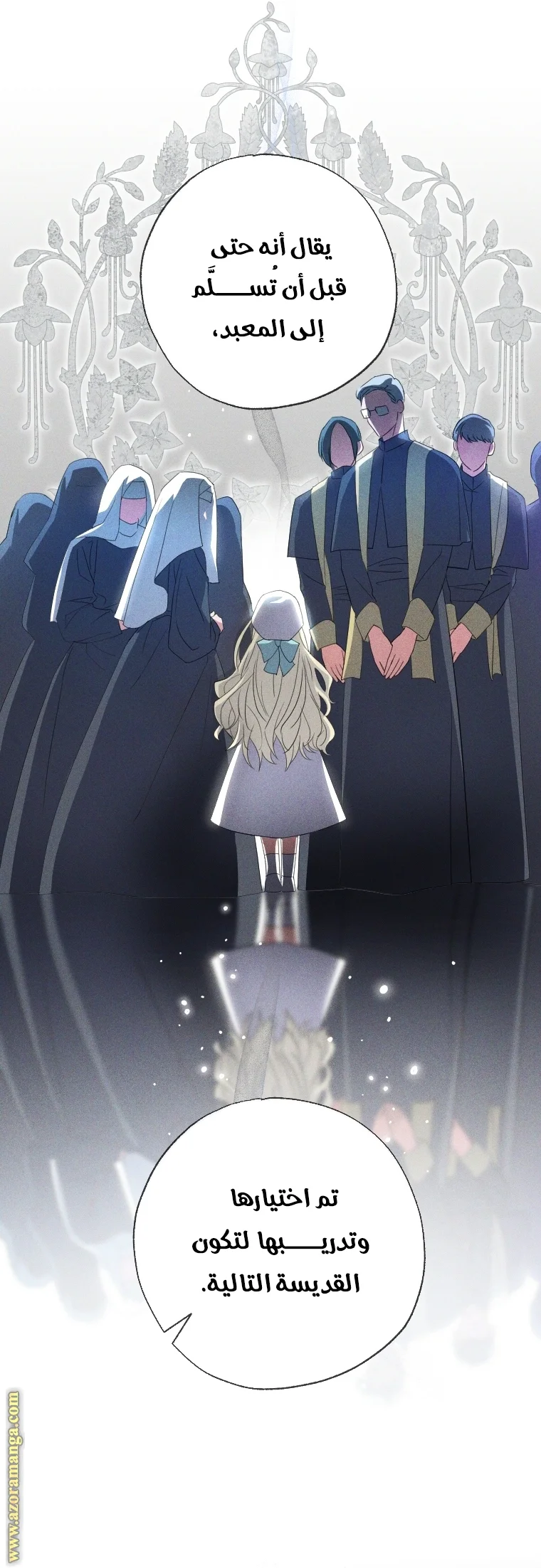 Read The Archduke's Adopted Saint AR Manga Online