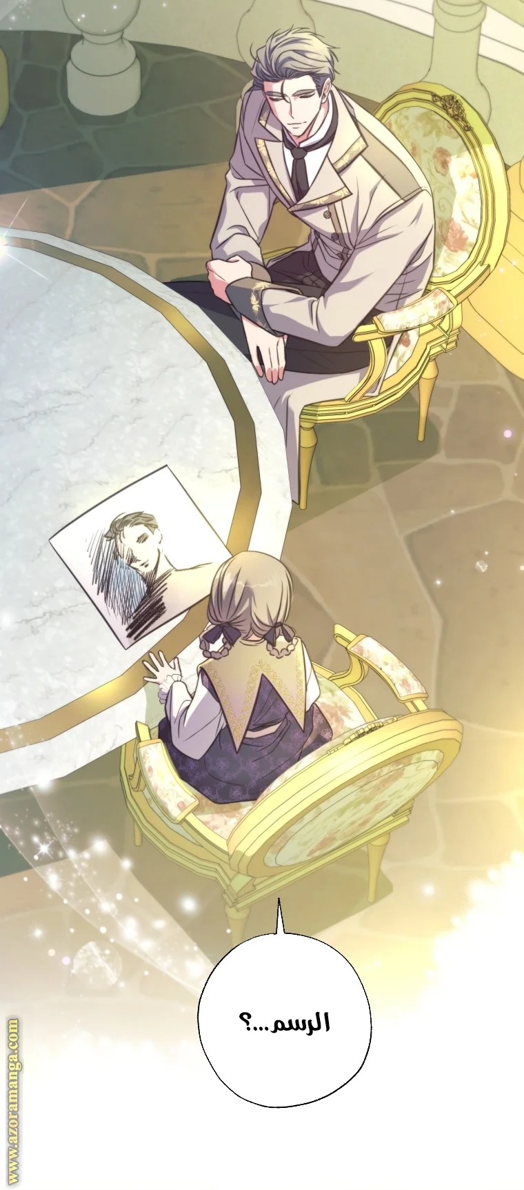 Read The Archduke's Adopted Saint AR Manga Online