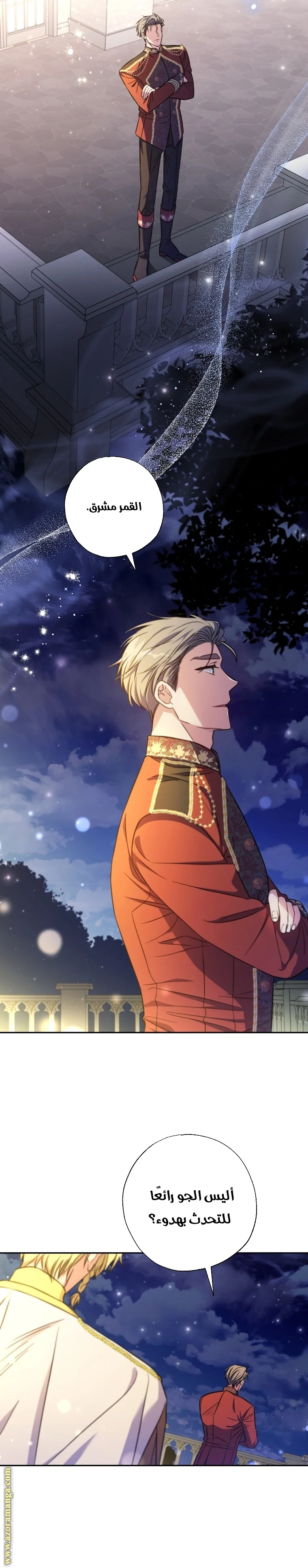 Read The Archduke's Adopted Saint AR Manga Online