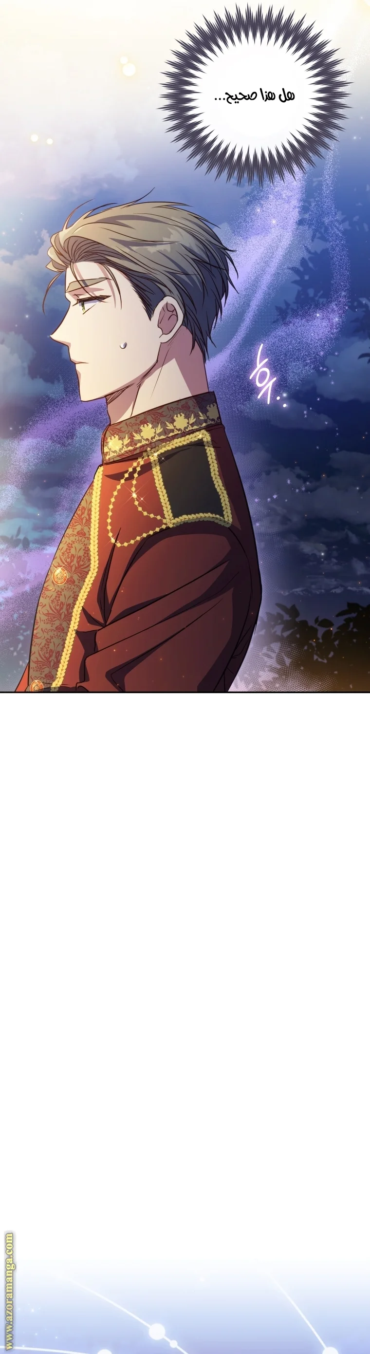 Read The Archduke's Adopted Saint AR Manga Online