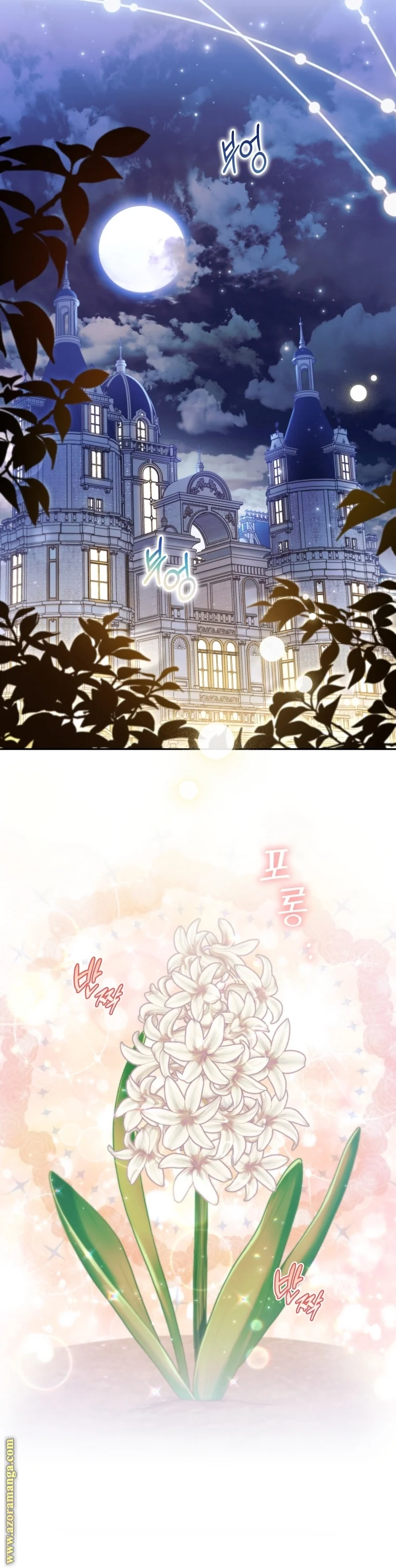 Read The Archduke's Adopted Saint AR Manga Online