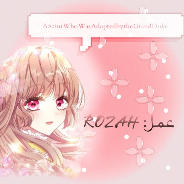 Read The Archduke's Adopted Saint AR Manga Online