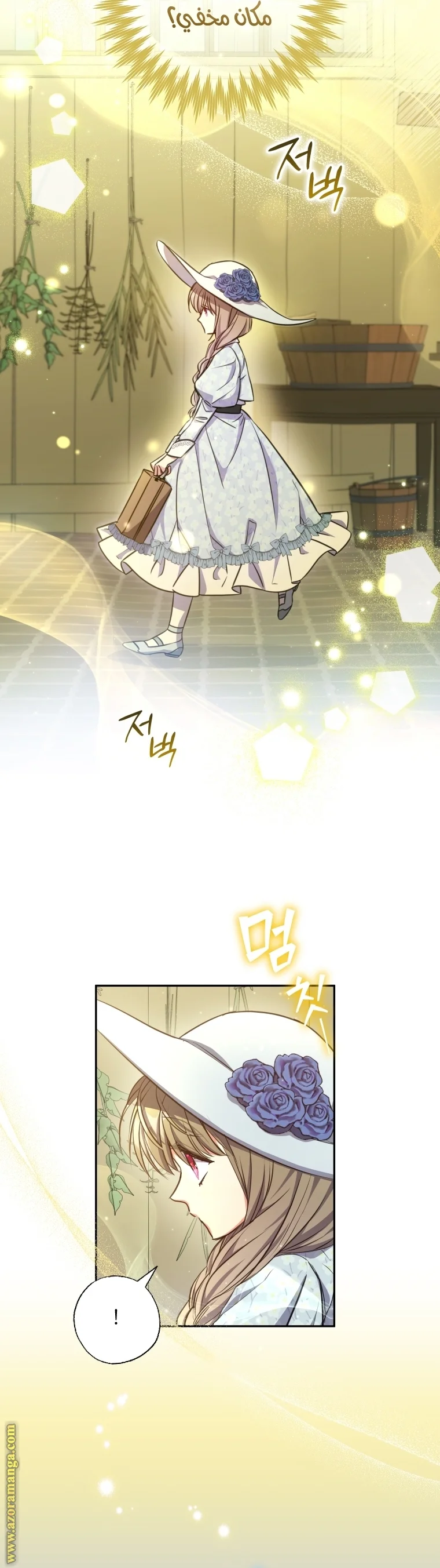 Read The Archduke's Adopted Saint AR Manga Online