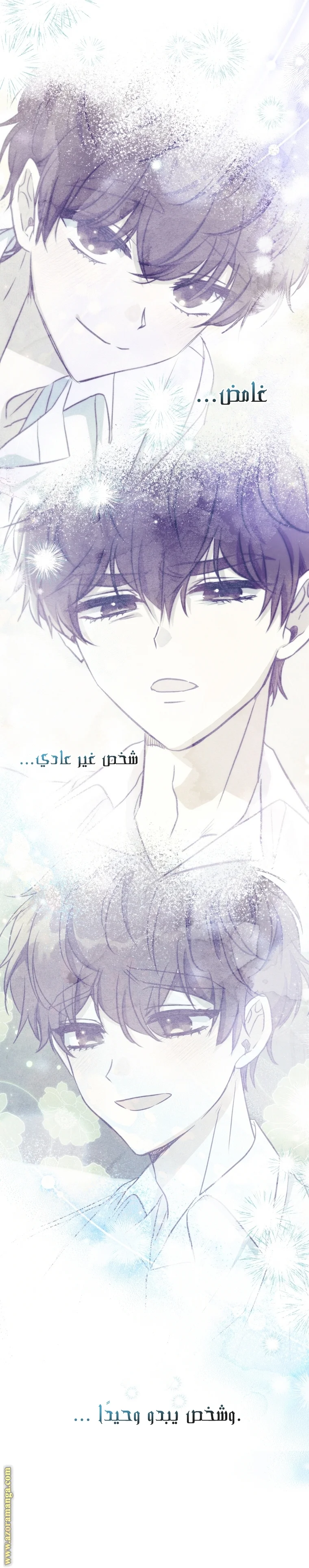Read The Archduke's Adopted Saint AR Manga Online