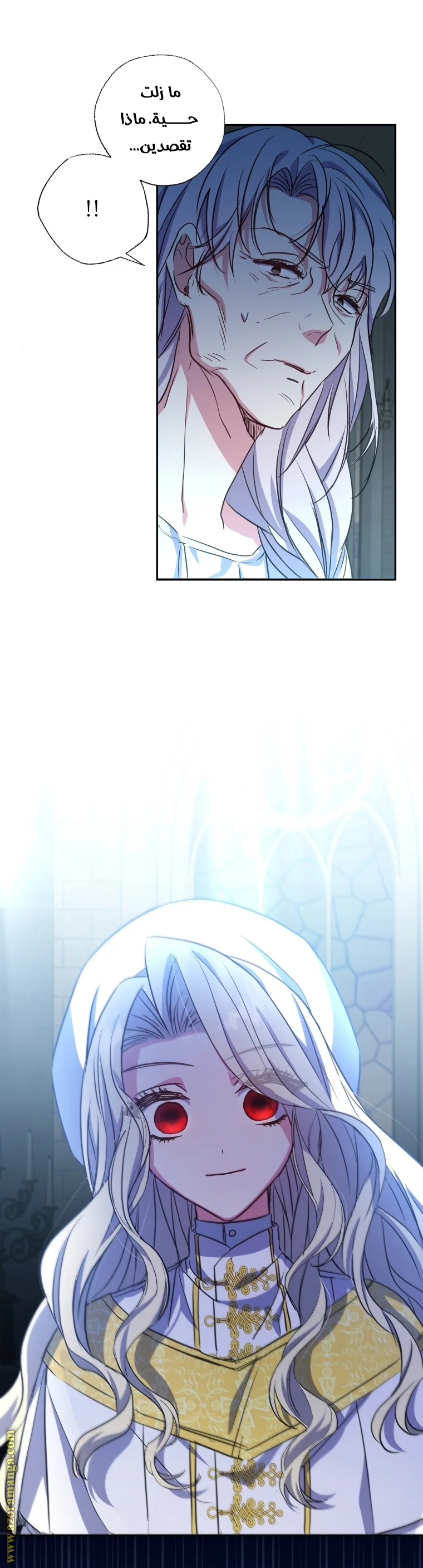 Read The Archduke's Adopted Saint AR Manga Online