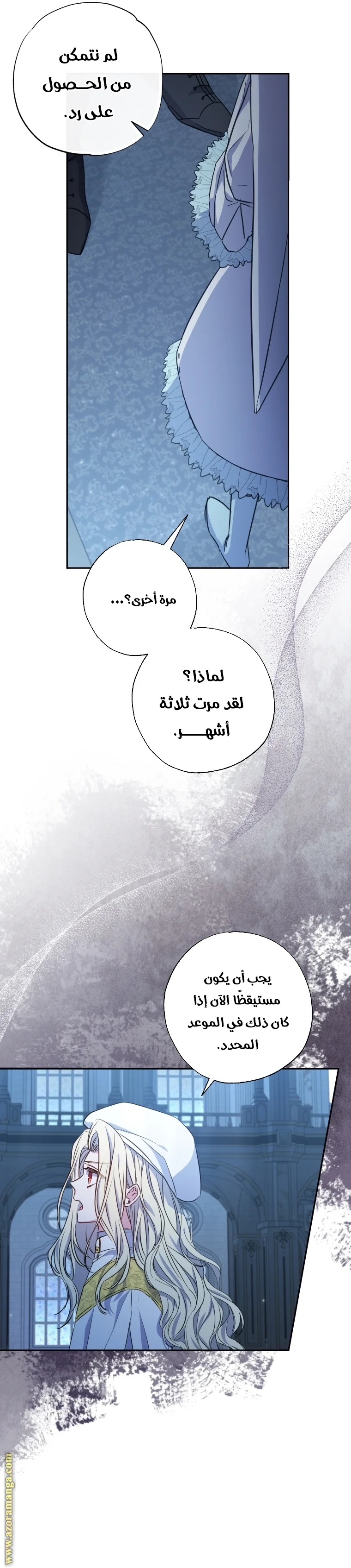 Read The Archduke's Adopted Saint AR Manga Online
