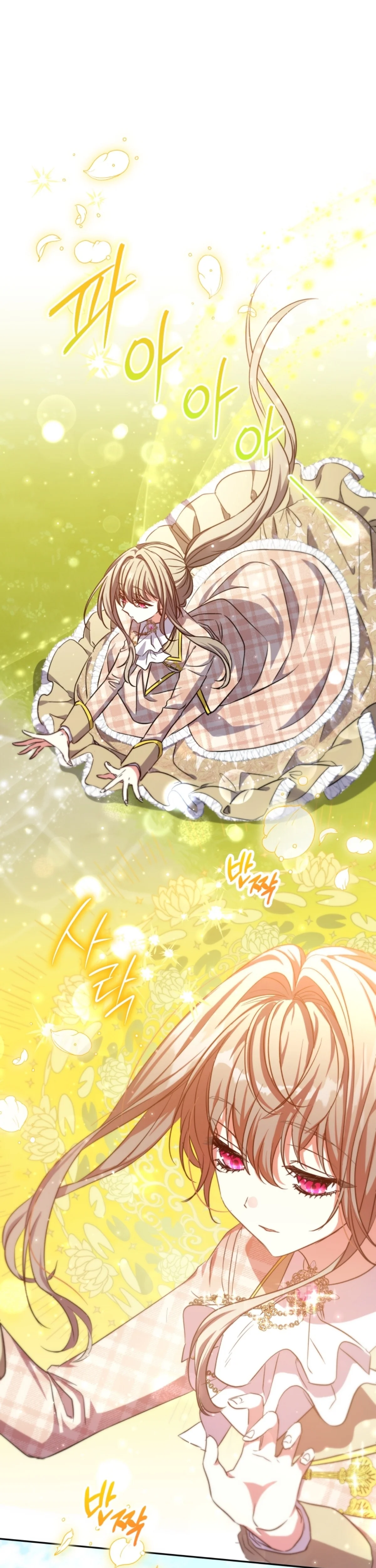 Read The Archduke's Adopted Saint AR Manga Online