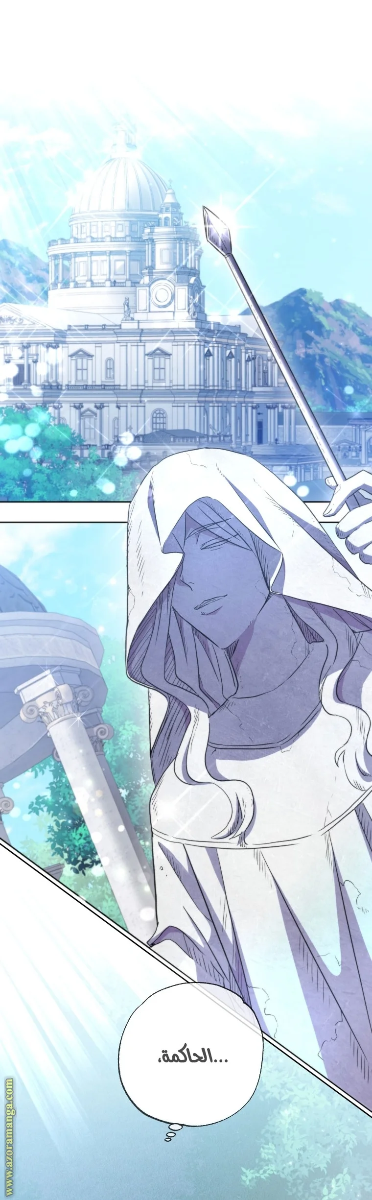 Read The Archduke's Adopted Saint AR Manga Online