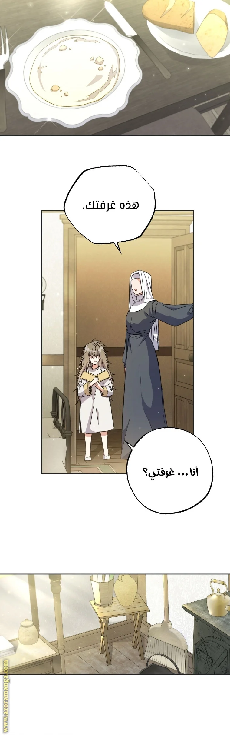 Read The Archduke's Adopted Saint AR Manga Online