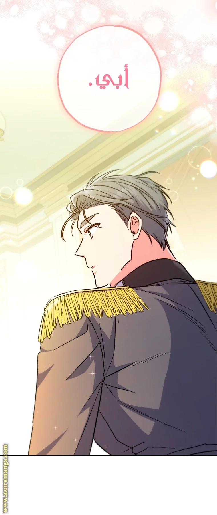 Read The Archduke's Adopted Saint AR Manga Online