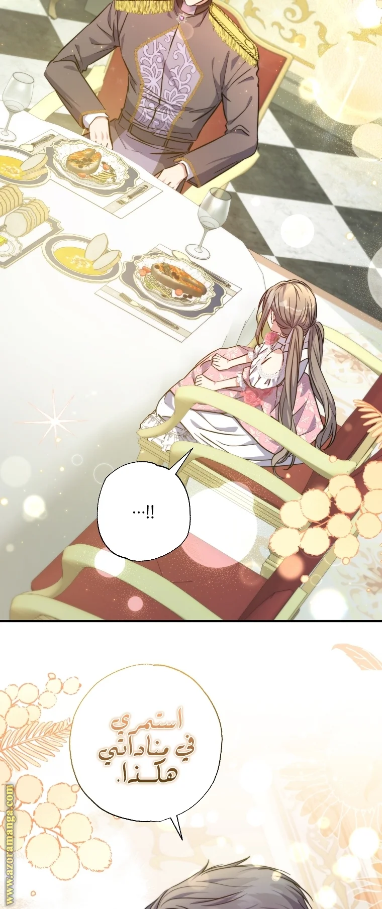 Read The Archduke's Adopted Saint AR Manga Online
