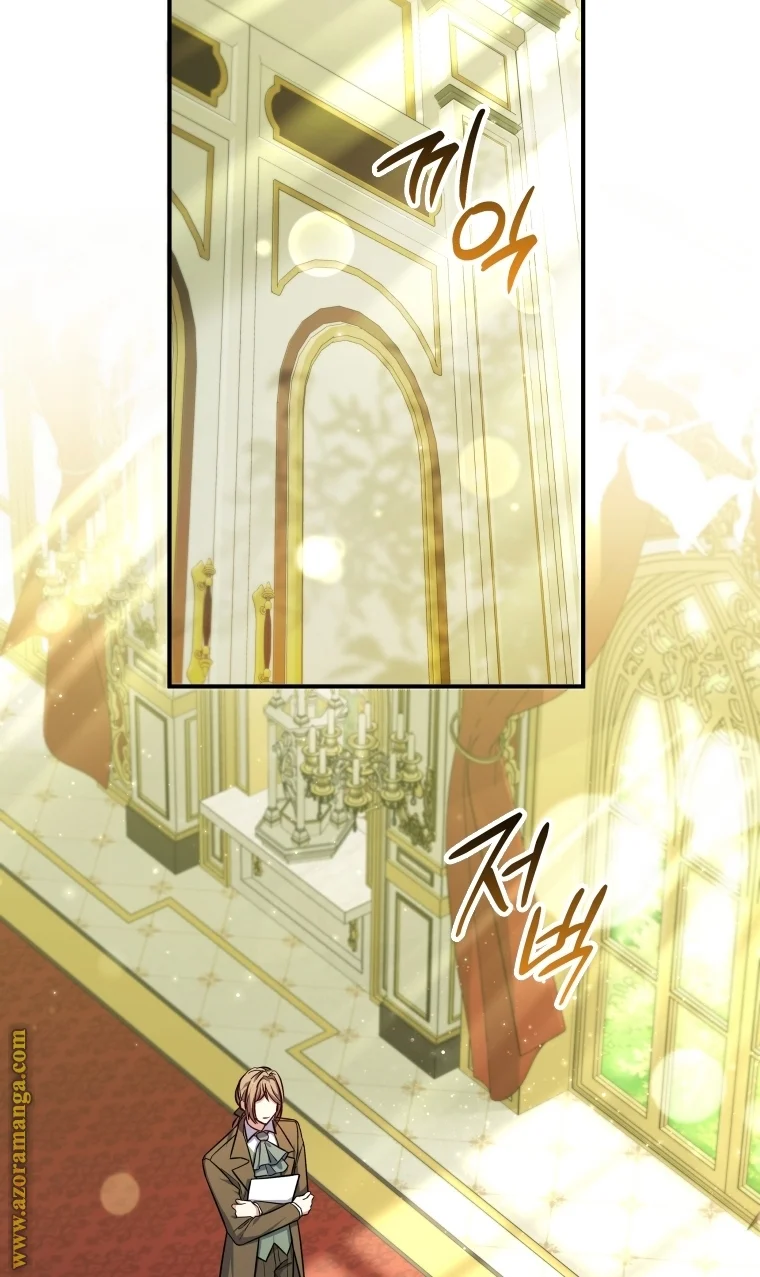 Read The Archduke's Adopted Saint AR Manga Online