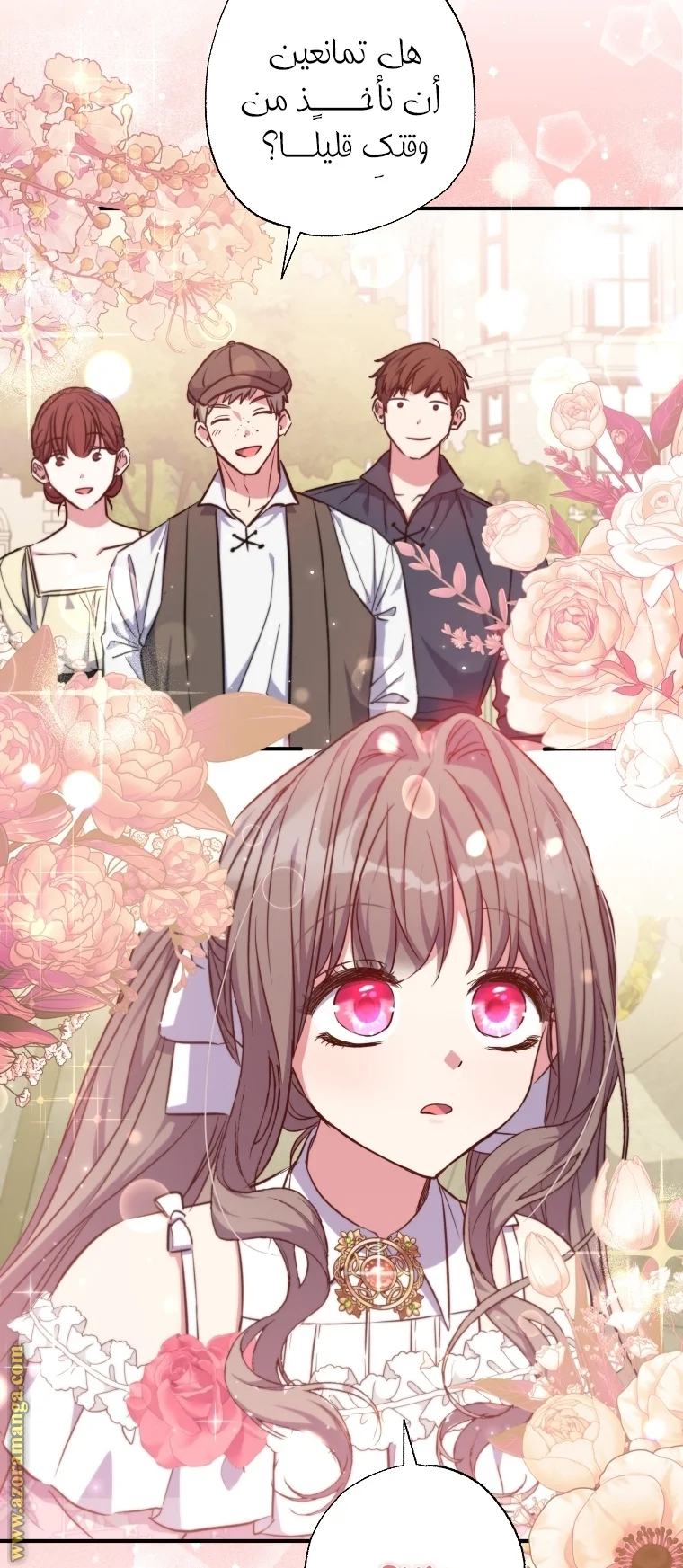 Read The Archduke's Adopted Saint AR Manga Online