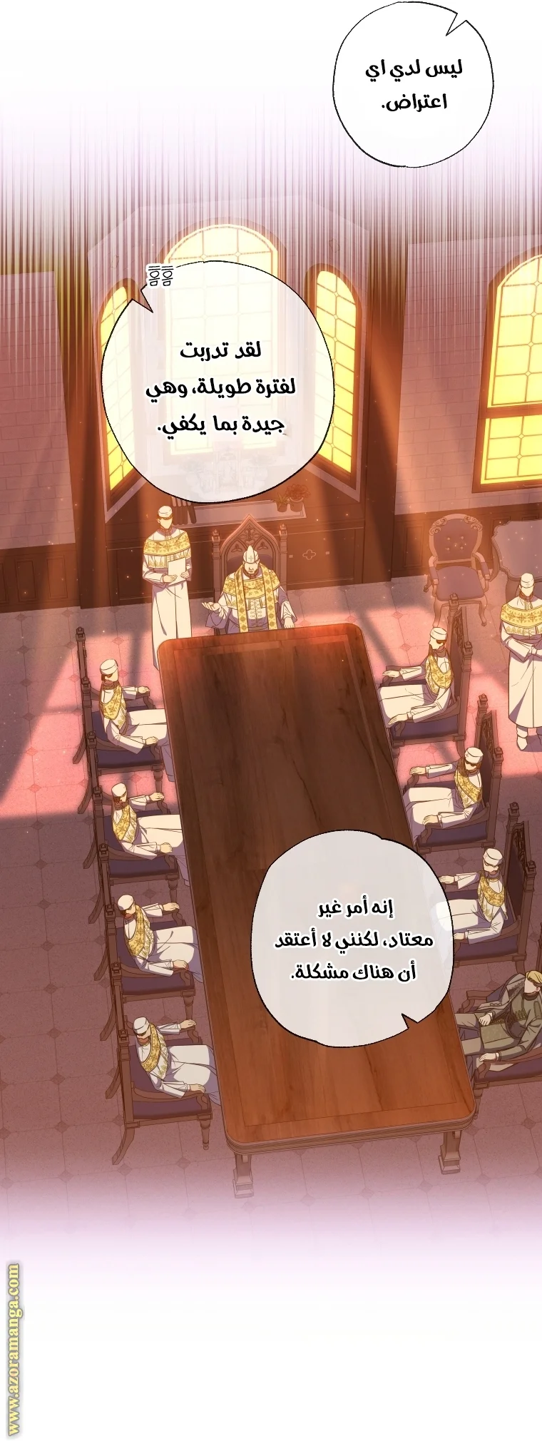Read The Archduke's Adopted Saint AR Manga Online