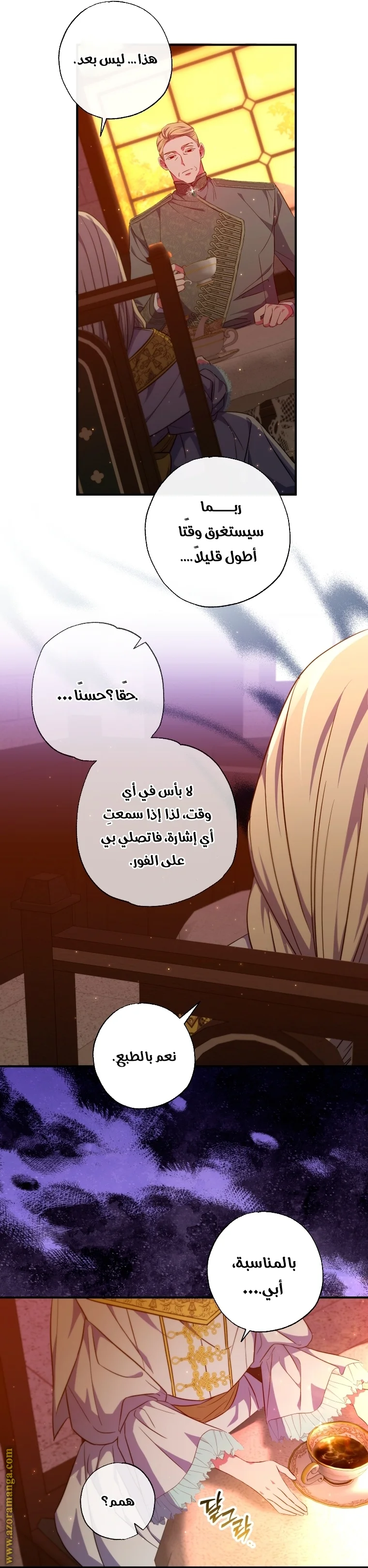 Read The Archduke's Adopted Saint AR Manga Online