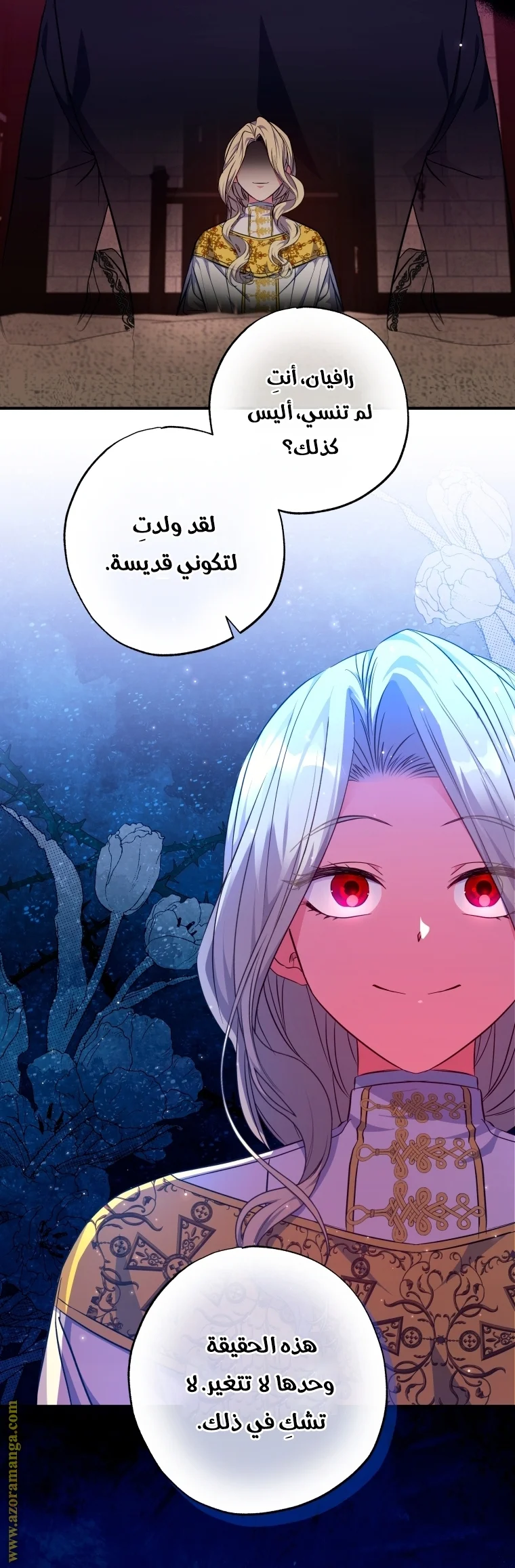 Read The Archduke's Adopted Saint AR Manga Online