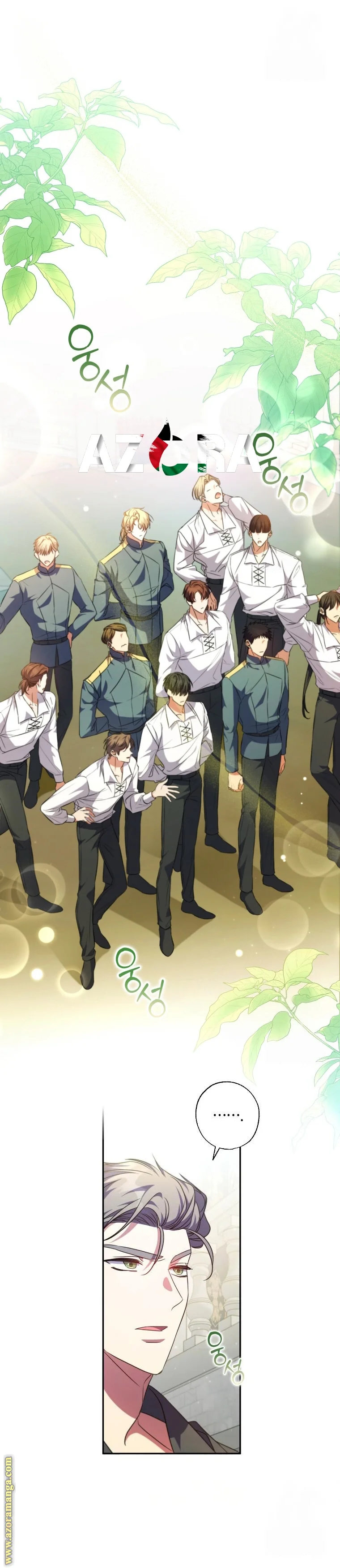 Read The Archduke's Adopted Saint AR Manga Online