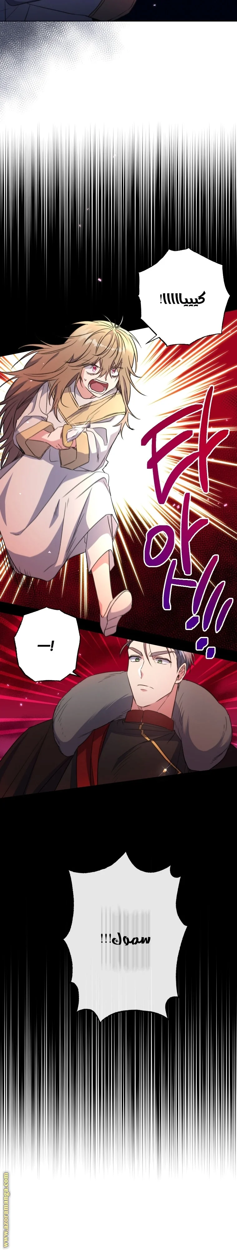 Read The Archduke's Adopted Saint AR Manga Online