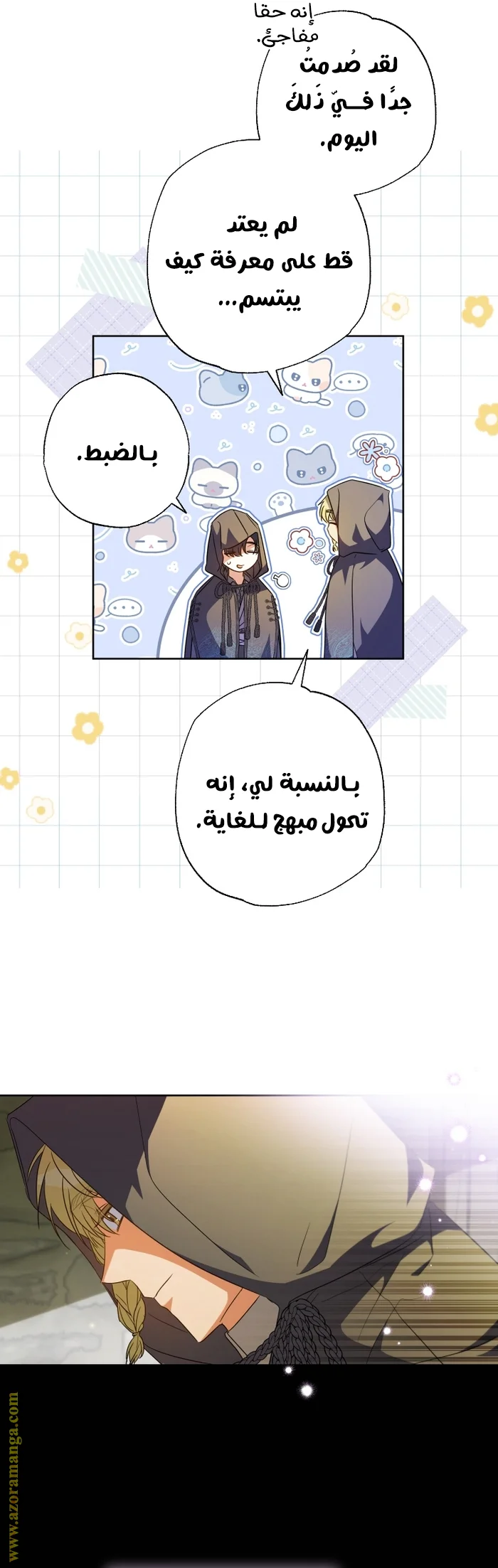 Read The Archduke's Adopted Saint AR Manga Online