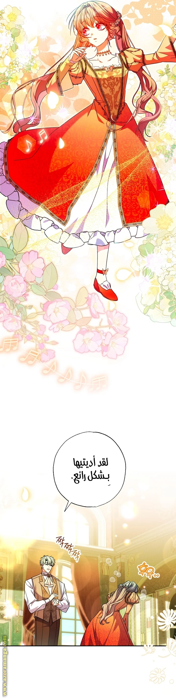 Read The Archduke's Adopted Saint AR Manga Online