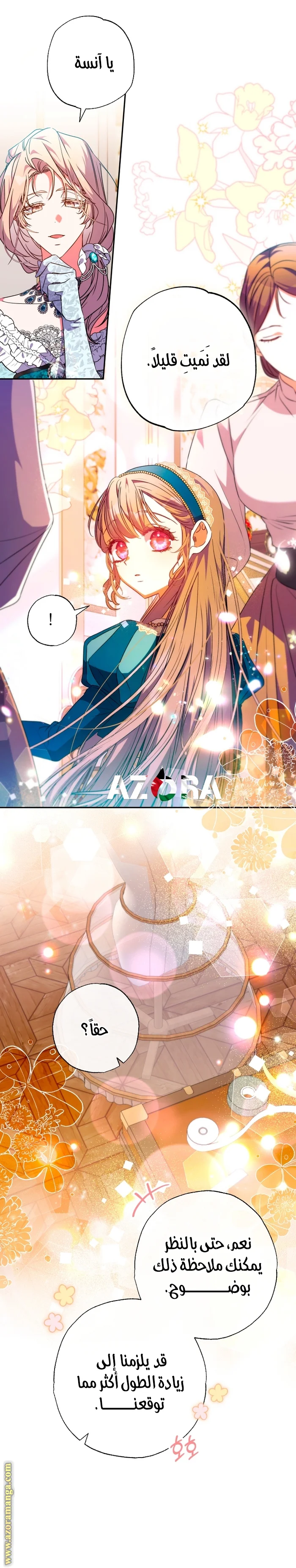 Read The Archduke's Adopted Saint AR Manga Online