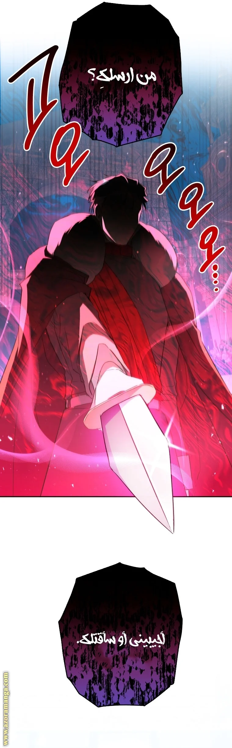 Read The Archduke's Adopted Saint AR Manga Online